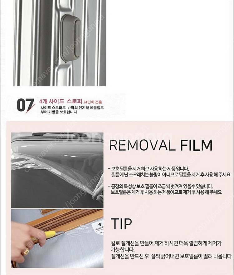 리모와st. 여행용 캐리어 네이버 최저가 보다 싸--3