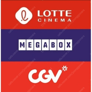 cgv 4d 3인