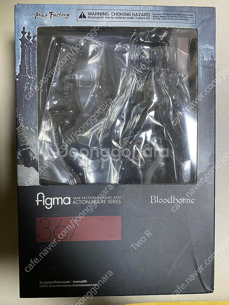 figma 블러드본 헌터 (올드 헌터 에디션) [미개봉...--1