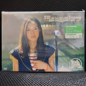 유이 YUI YUI 5th Tour 2011-2012 Cruising ~HOW CRAZY YOU LOVE~ DVD 초회한정 미개봉 신품