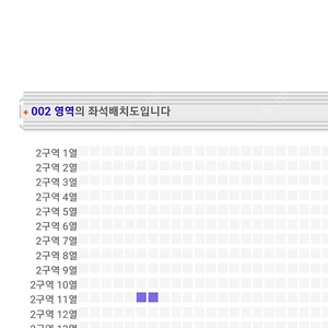 불타는트롯맨 대전 7시 연석 정가이하