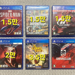 ps4 게임시디