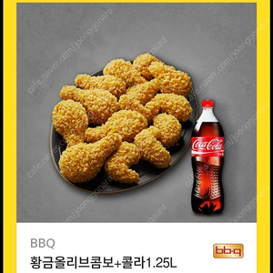 BBQ 황금올리브 콤보 +콜라 1.25L