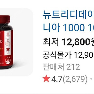 미개봉가르시아1000팝니다