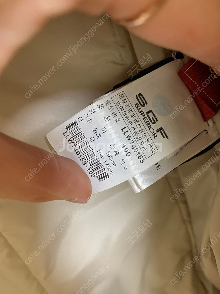 거위털 패딩 팝니다.--8