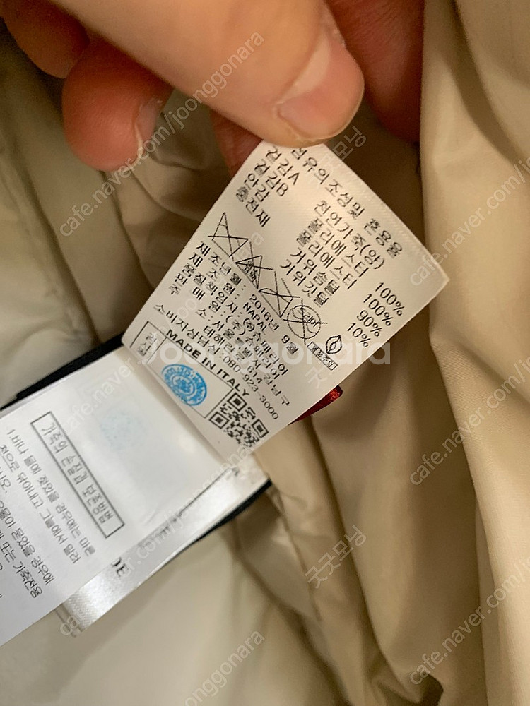 거위털 패딩 팝니다.--9