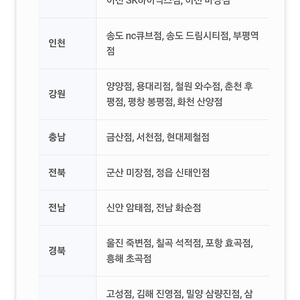 배달의민족 자담치킨 9천원 할인쿠폰