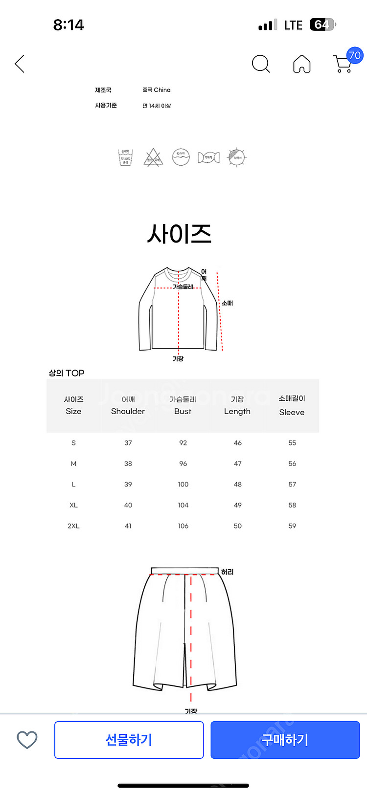 세라복 흑세라 일본교복 m 2.5--2