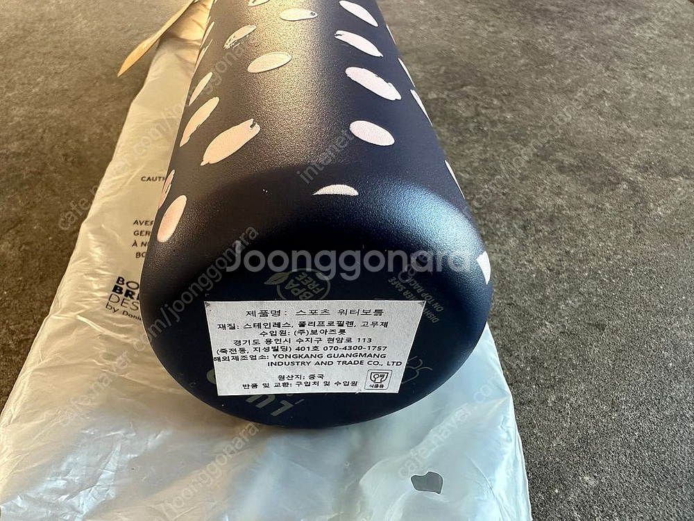 룬드런던 스포츠보틀 500ml 인디고/핑크닷 판매합니다--3