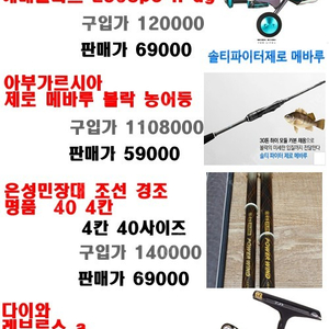 루어제품 반값판매 부산직거래 택배