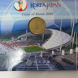 2002 한일월드컵 기념주화 세트