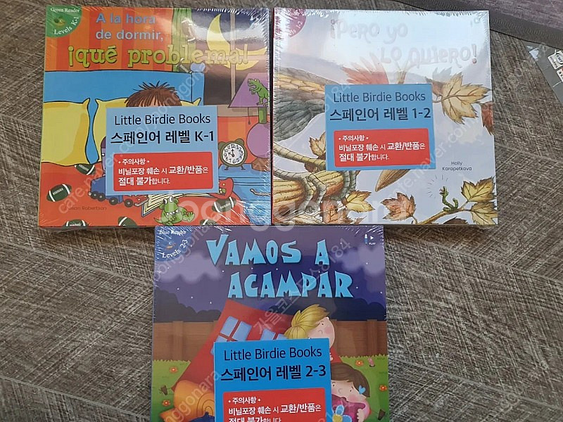 수퍼맘 다개국어 리더스 리틀버디 영중스 판매합니다.--2