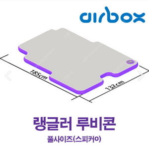 에어박스 지프 랭글러 루비콘 풀사이즈 스피커 우퍼O 판매합니다