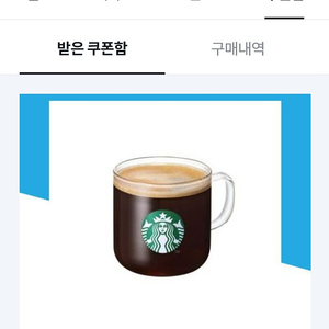 스타벅스 카페 아메리카노 톨사이즈 3600원