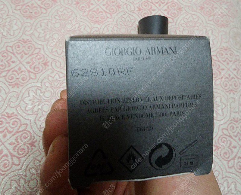 아르마니 마니아.매니아 판매 100ml 이미지