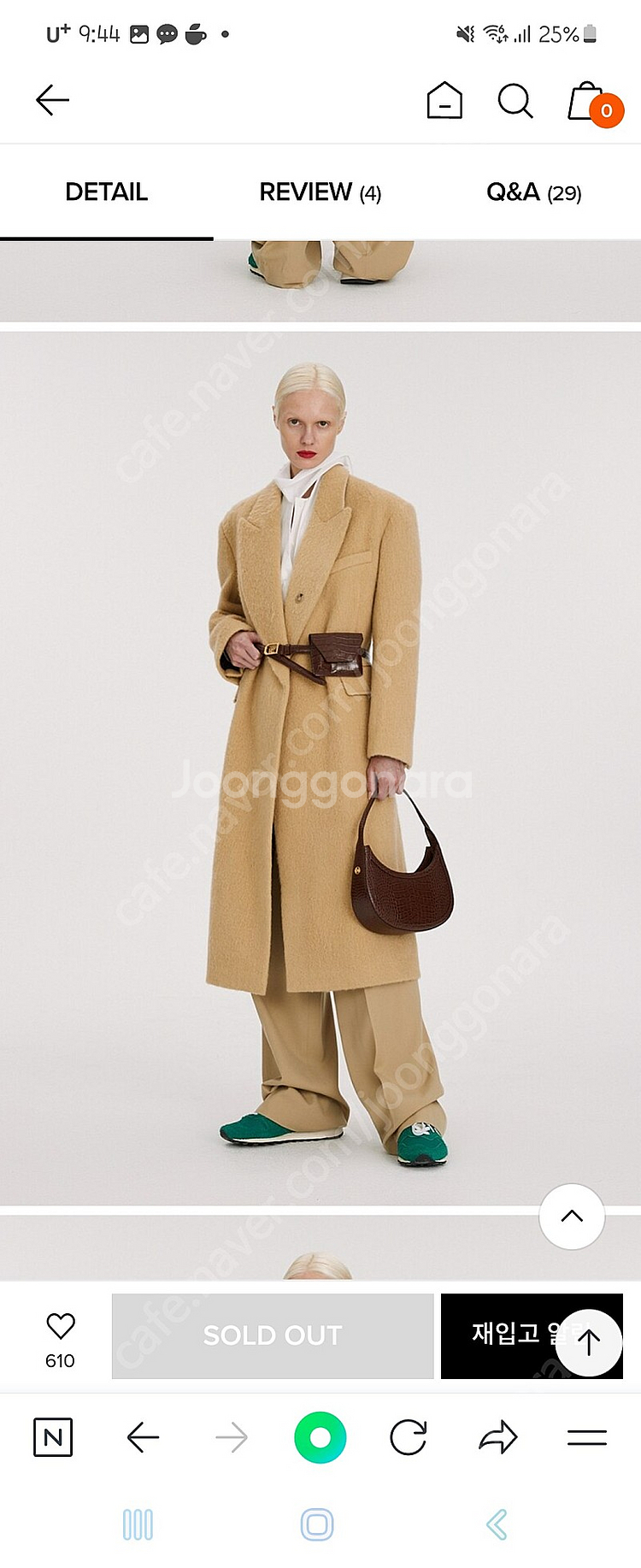 렉토 알파카 코트 완전 새상품(옐로우버터, 비닐 택 그대로상품) m 팝니다--1