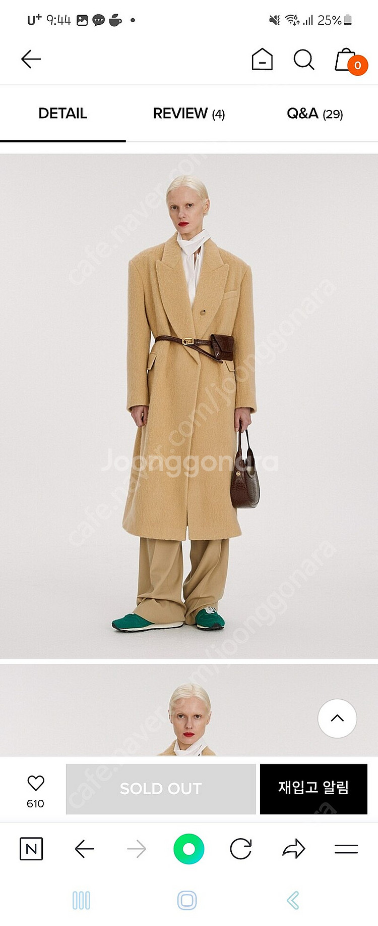 렉토 알파카 코트 완전 새상품(옐로우버터, 비닐 택 그대로상품) m 팝니다--2