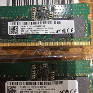 노트북 ddr5 8g x2(16gb)