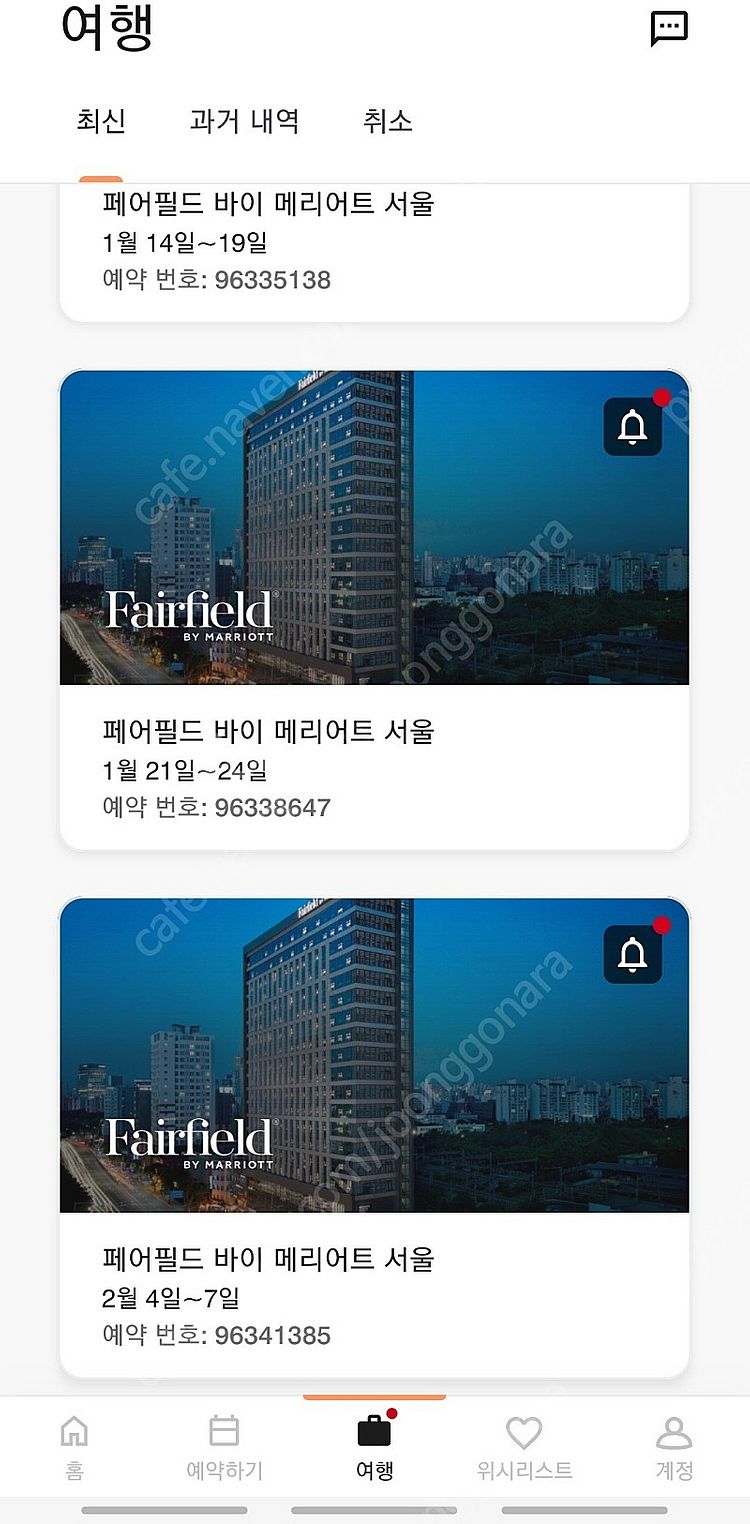 페어필드 영등포 1.17~19(2박)팝니다--0