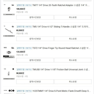 스냅온 공구 신품급 팝니다.