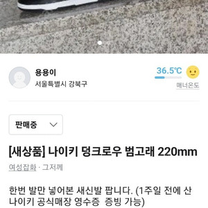 나이키신발 220
