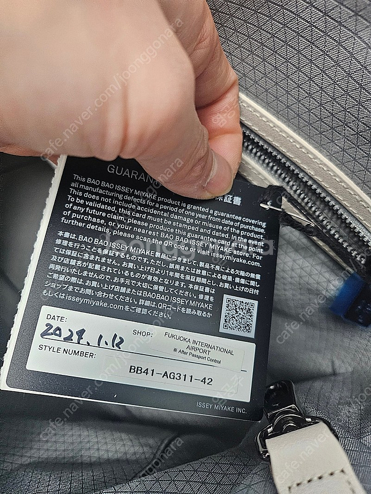 바오바오 크리스탈 글로스 2WAY 미듐--2