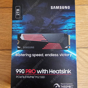 [미개봉] 삼성전자 990 PRO with HEATSINK 2T 팝니다 (M.2 NVMe (2TB) SSD)