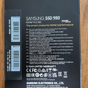 삼성전자 정품 980 NVMe M.2 SSD 500GB 팔아요~