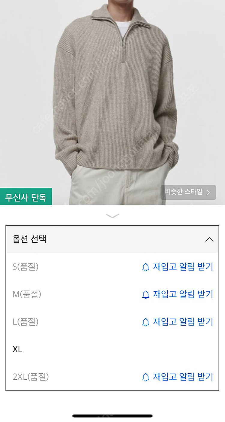 무탠다드 하프집업니트 오트밀--2