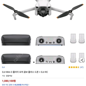 DJI MINI 3 매빅 드론