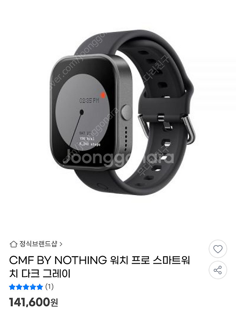 미사용 낫싱 워치 프로--4
