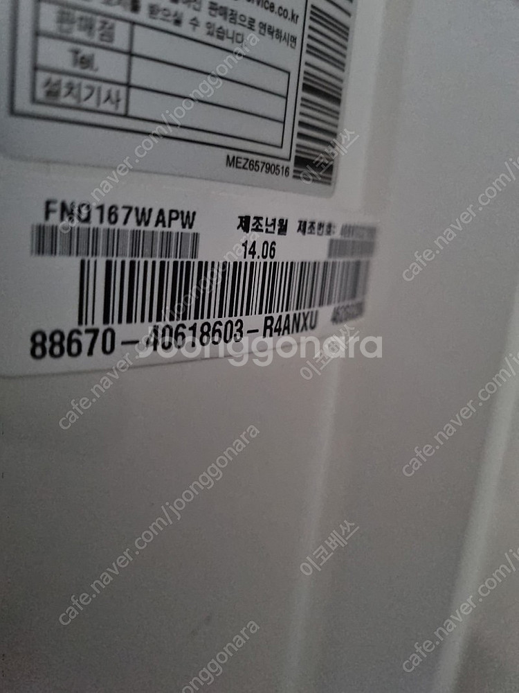 손홍민에어컨 2in1팝니다--3