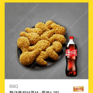 bbq 황금올리브 콤보 + 콜라1.25L 판매합니다