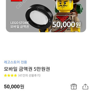 레고 5만원 금액권