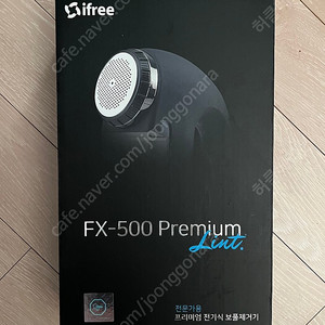 아이프리 fx-500