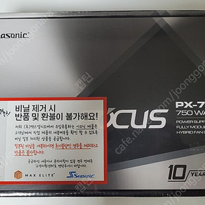 시소닉 FOCUS PLATINUM PX-750 Full Modular 미개봉 팝니다