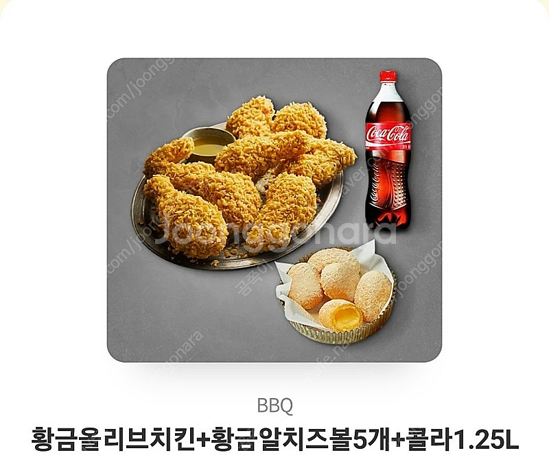 황금올리브치킨+황금알치즈볼5개+콜라1.25L--0