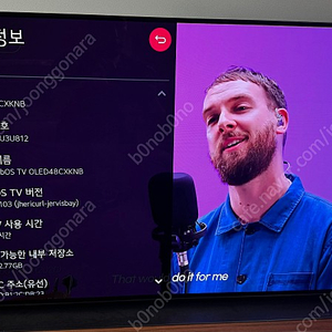 LG OLED 48인치 TV팝니다 (OLED48CXKNB)
