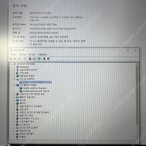 주연테크 인텔 i7 11세대 J11STF_65T