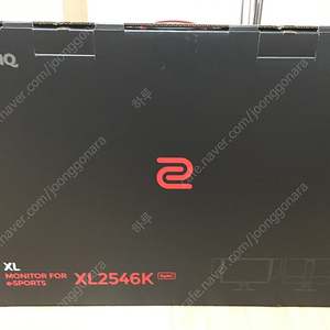 벤큐 XL2546K 240Hz 게이밍 모니터 무결점 풀박스