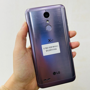 [3.5만원] 부천 LG X4+ 퍼플 A급 판매 상동 부천역