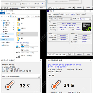 게임가능한 데스크탑 i7-6700/ ddr4 16GB 램/ 택포 22만