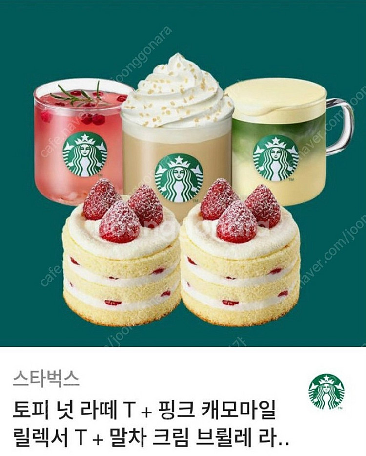 스타벅스--0