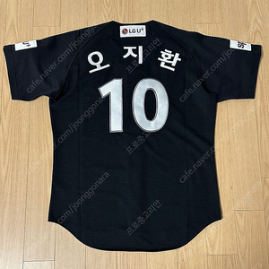 [100, 105] LG 트윈스 23시즌 원정 유니폼(검니폼) 프로스펙스 어쎈틱