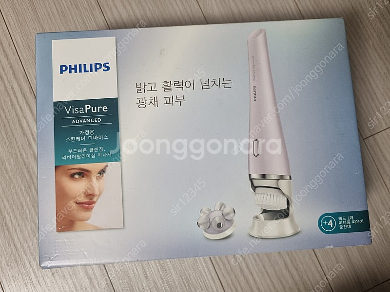 필립스 스킨케어 디바이스 비자퓨어 어드밴스드 판매--0