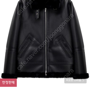 도프제이슨 무스탕 XL 새상품