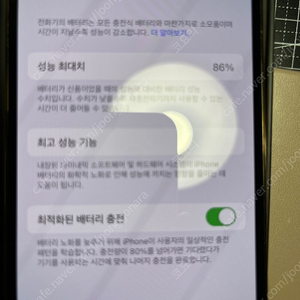 아이폰 13프로 골드 256gb