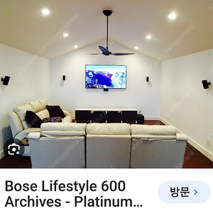 BOSE LifeStyle 600 프리미엄 보스 스피커