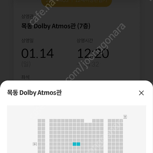 외계인 2부 무대인사 메가박스 목동 원가양도