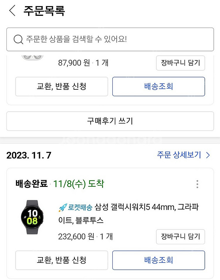 갤럭시 워치 5 44mm 그라파이트 블루투스--1